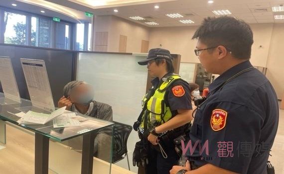 老梗詐騙伎倆再現「猜猜我是誰」　機靈警巧妙攔截38萬匯款危機