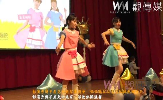 (有影片)/彰濱秀傳早產兒回娘家園遊會 啦啦蹦家族唱唱跳跳熱鬧十足