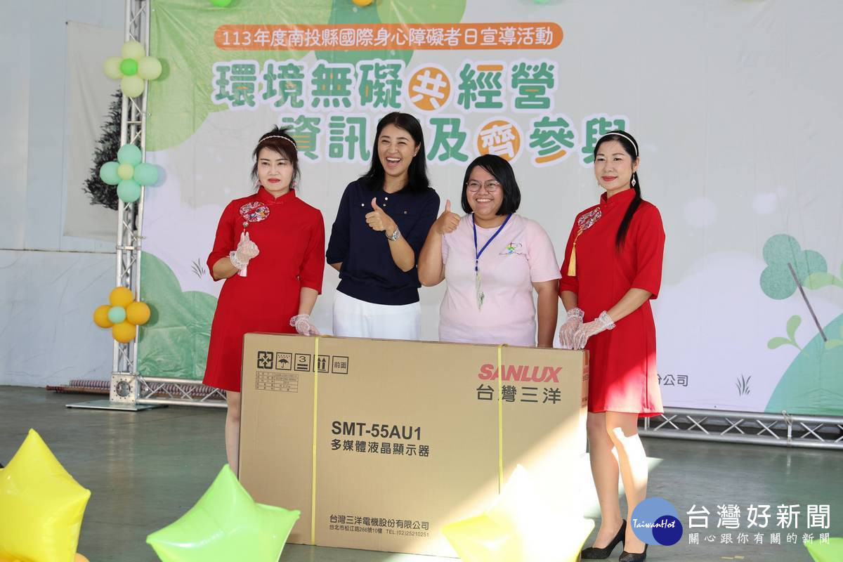 縣長許淑華為大會抽出最大獎55吋電視機,恭喜得獎者。(圖/縣府提供)