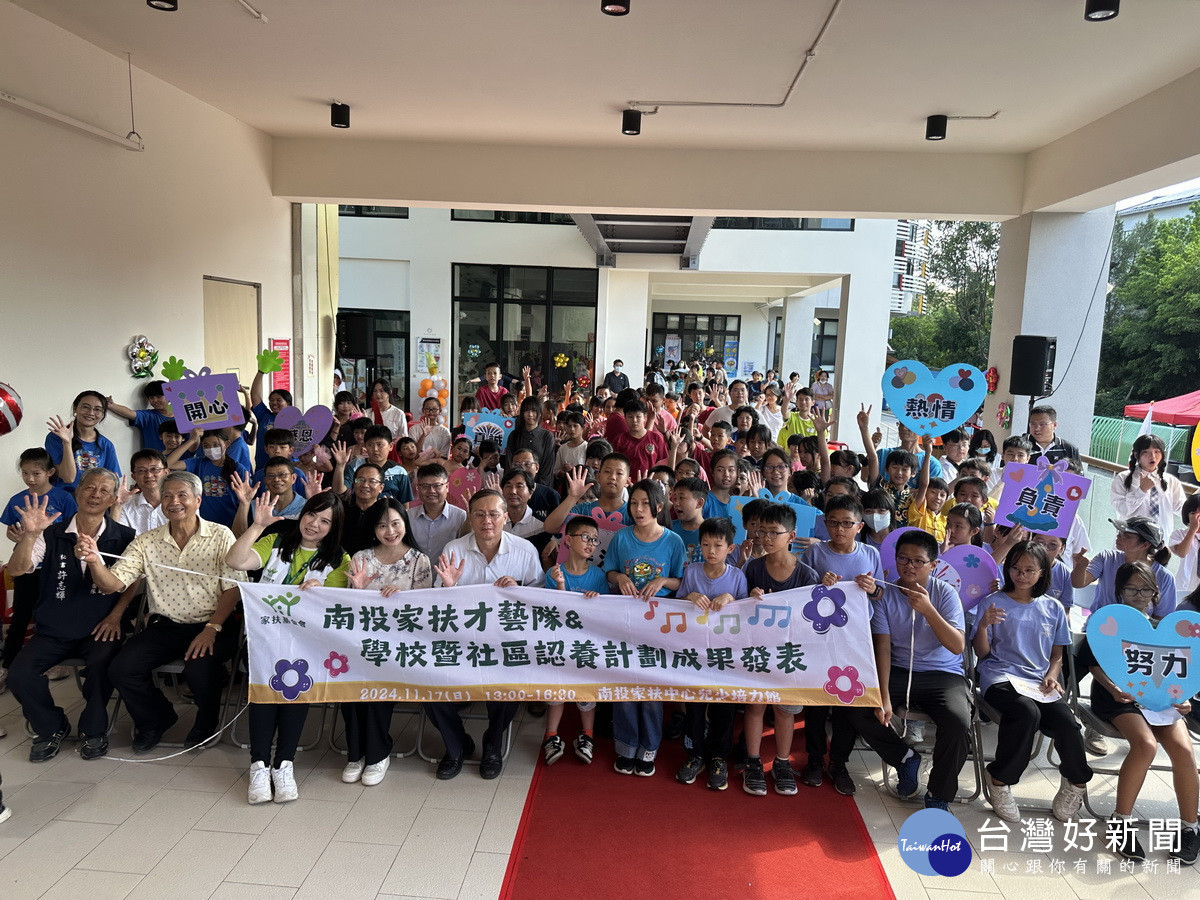 南投家扶中心藝起同歡活動熱鬧。（記者扶小萍攝）