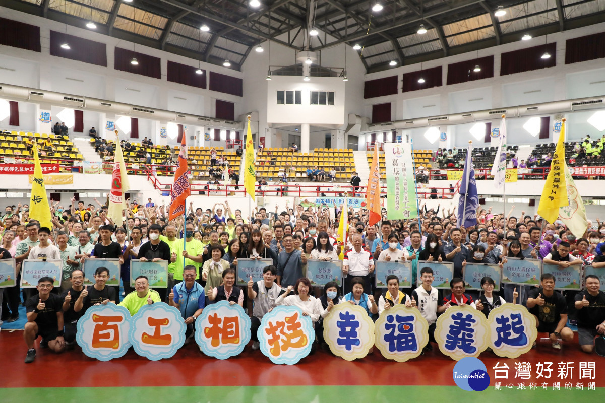第39屆勞工運動大會今天在東區體育館盛大舉行，本屆計有17隊、約700人參與競賽／嘉義市府提供