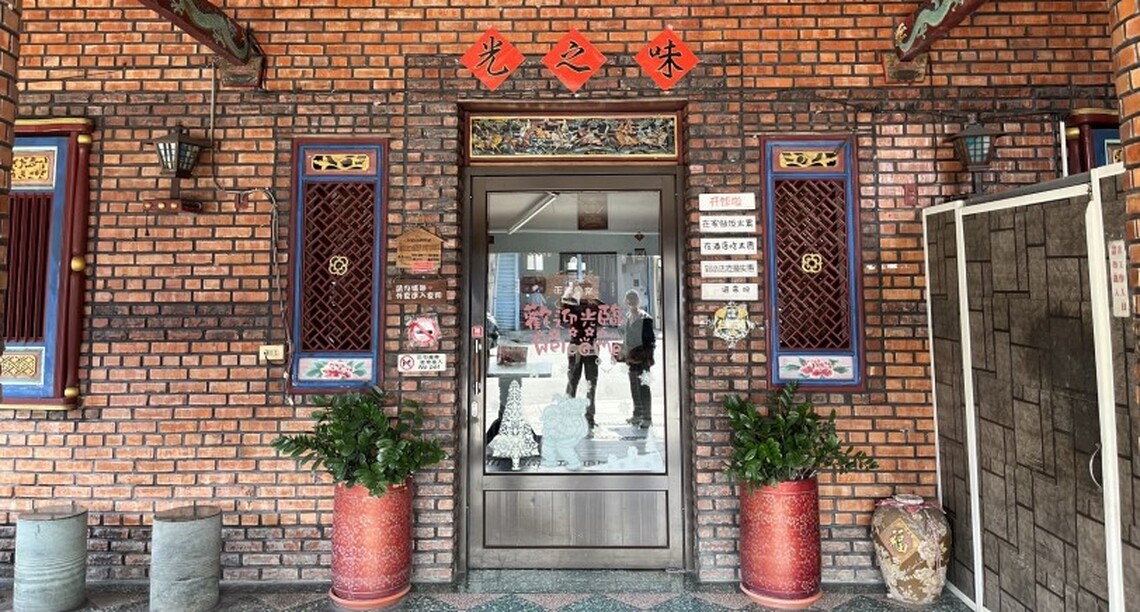 初冬漫遊萬巒 品嚐豬腳好滋味