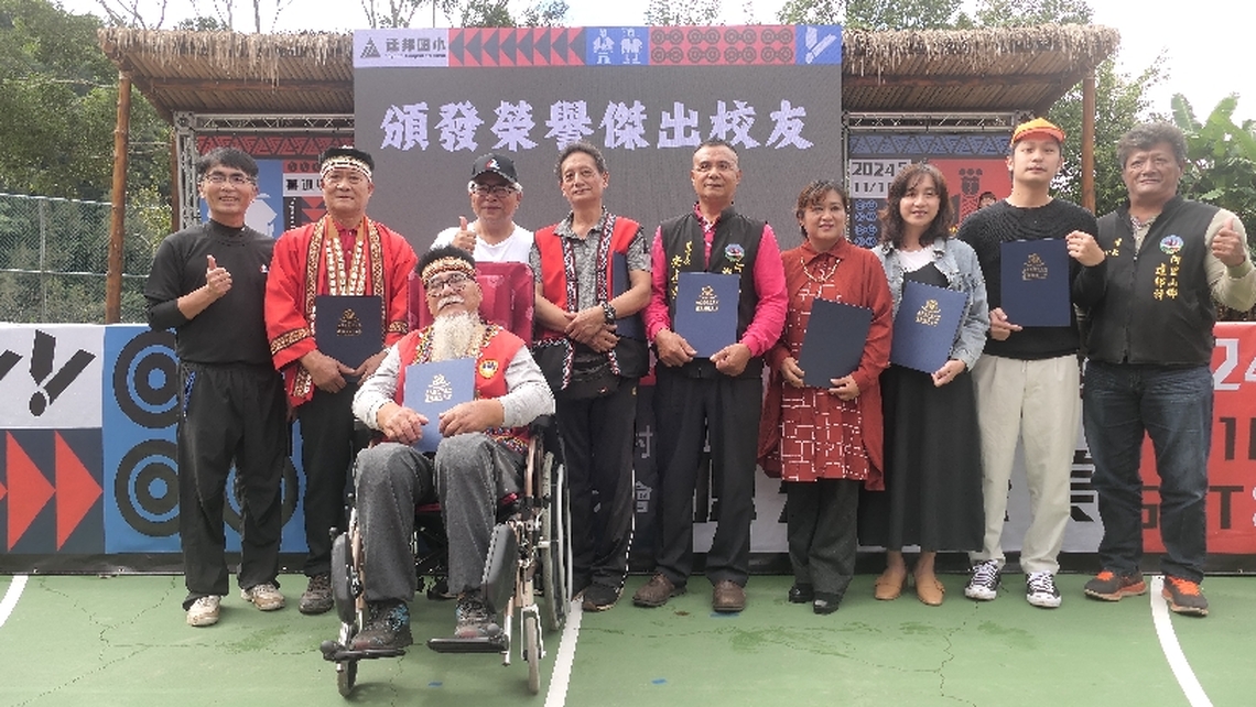 全台灣最老小學 阿里山鄉達邦國小創校120周年慶 全村出動到場找回憶