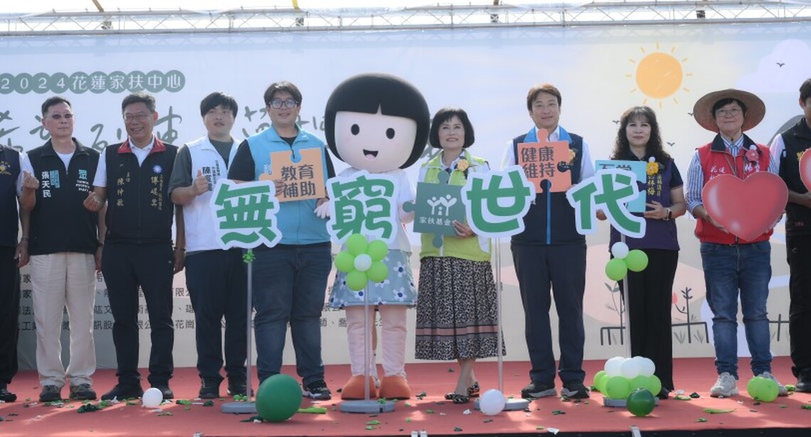 魏嘉彥出席家扶園遊會 響應無窮世代為兒童權利發聲
