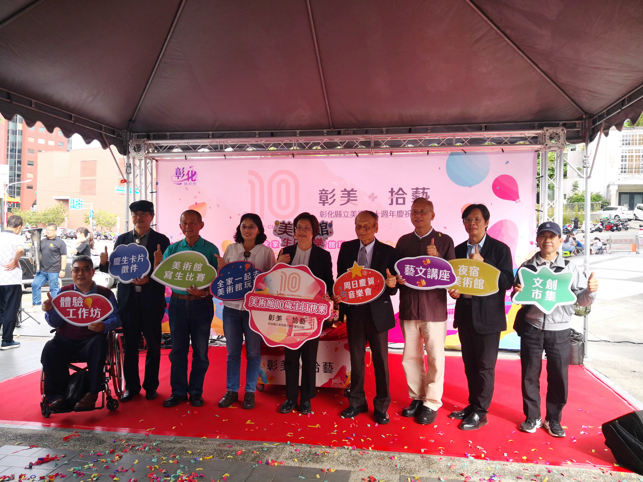 ▲彰化縣立美術館舉行10週年慶，一連串精彩活動，包括寫生比賽、文創市集、親子闖關遊戲及夜宿美術館等。（記者張溎壕攝）
