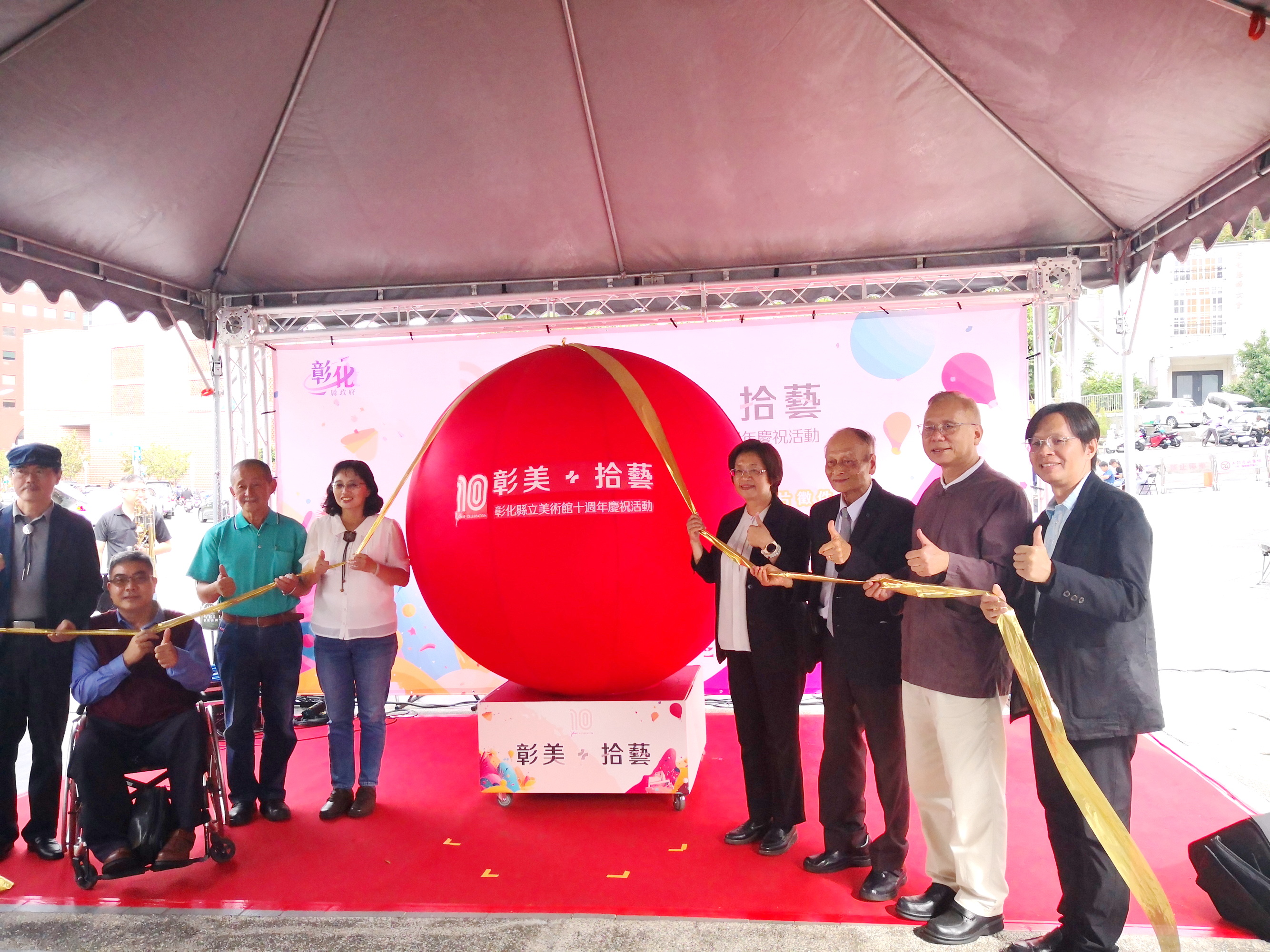 ▲彰化縣立美術館舉行10週年慶，一連串精彩活動，包括寫生比賽、文創市集、親子闖關遊戲及夜宿美術館等。（記者張溎壕攝）