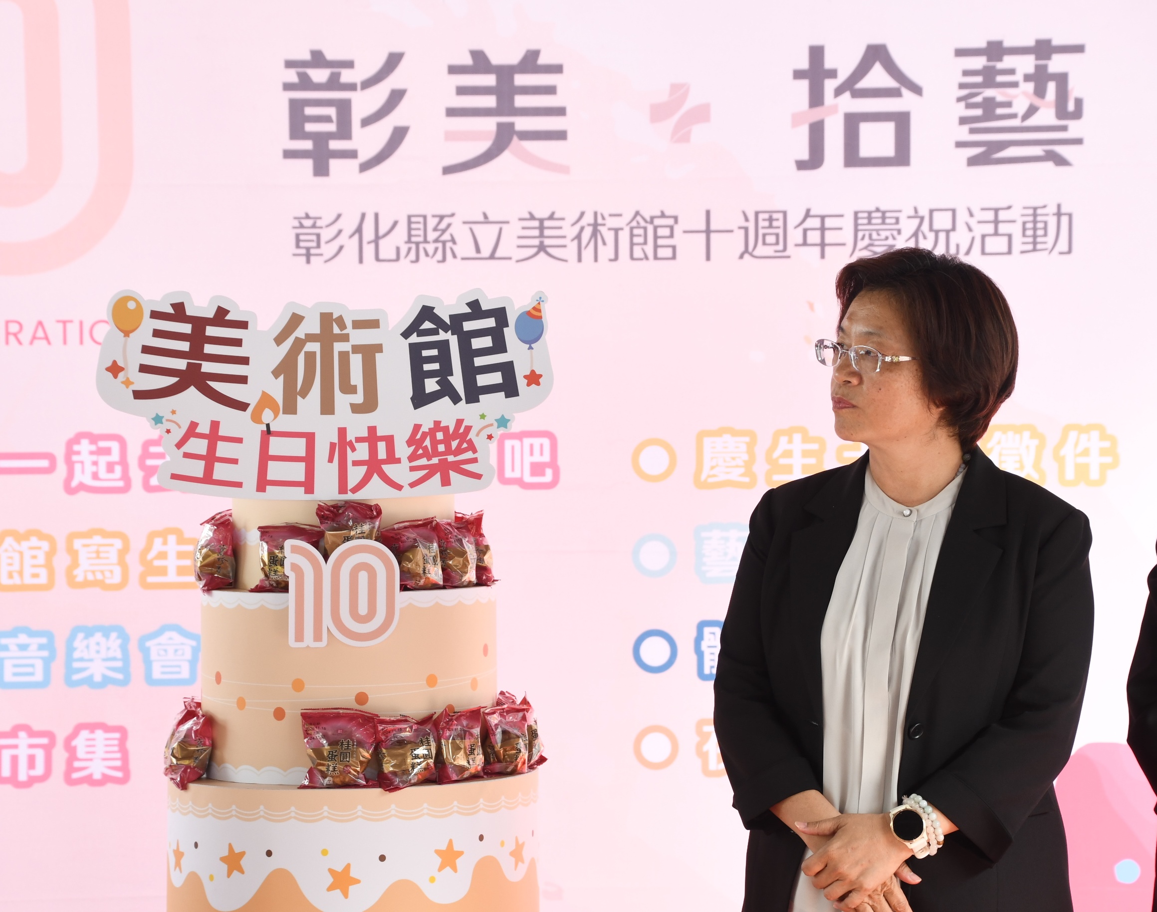 ▲彰化縣立美術館舉行10週年慶，一連串精彩活動，包括寫生比賽、文創市集、親子闖關遊戲及夜宿美術館等。（記者張溎壕攝）