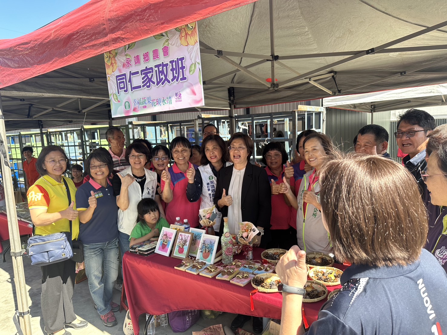 ▲永靖鄉農會農民綜合活動中心舉行落成啟用，典禮現場展出了永靖農會的多項農業成果及優質產品。（記者張溎壕攝）