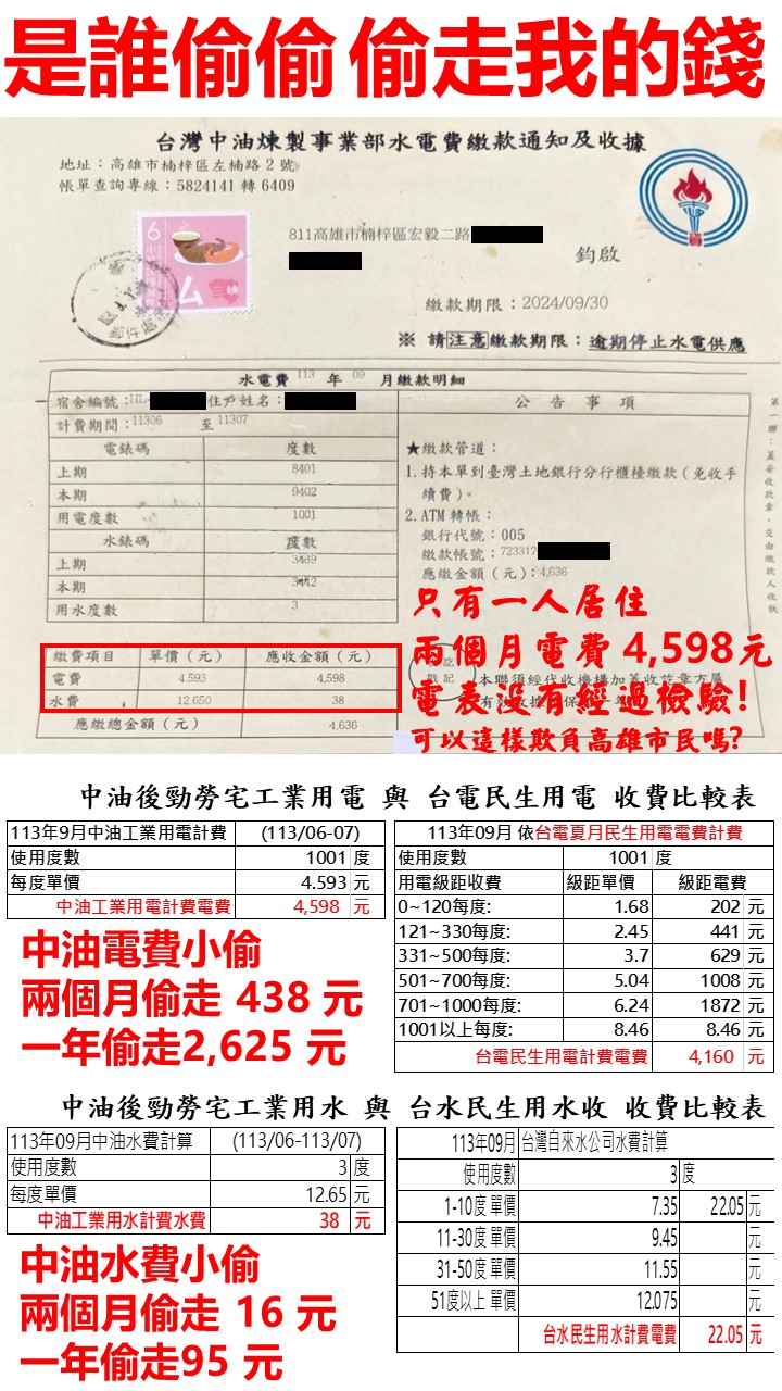 可能是票根和文字的圖像
