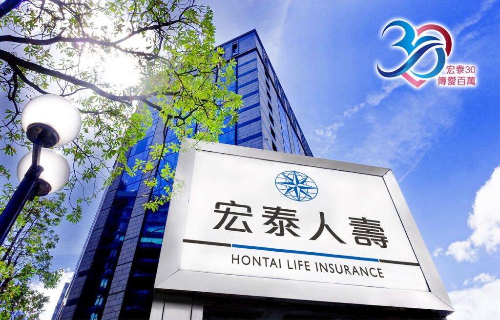 宏泰企業形象照
