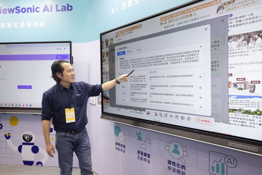 ViewSonic優派學院院長暨專業商用顯示器部總經理連育仁演示ViewSonic Future School整合軟硬體科技的教學情境，展演「AI教科書」的升級功能，呈現ClassSwift AI賦能教學，能夠顯著提升教學成效。