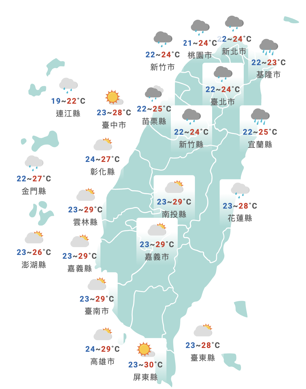 颱風天兔威力減弱 東北季風增強雨勢不斷