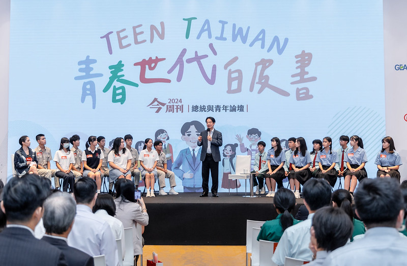 賴清德與青年直球對決 學生一致拒絕「一國兩制」 208 賴清德與青年直球對決 學生一致拒絕「一國兩制」 207