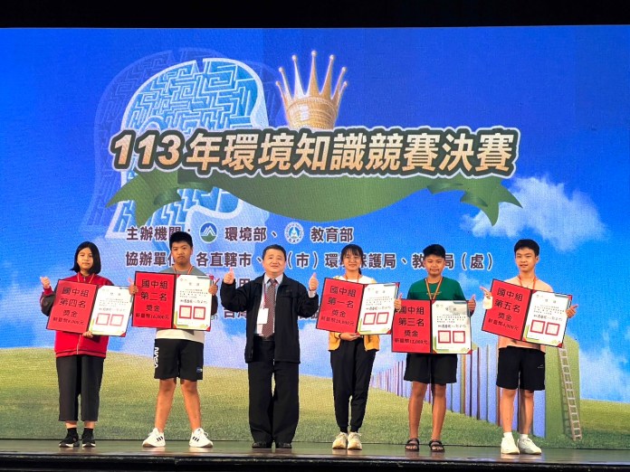 環境知識競賽全國決賽菁英齊聚 桃園選手斬獲佳績 75 S 34578604