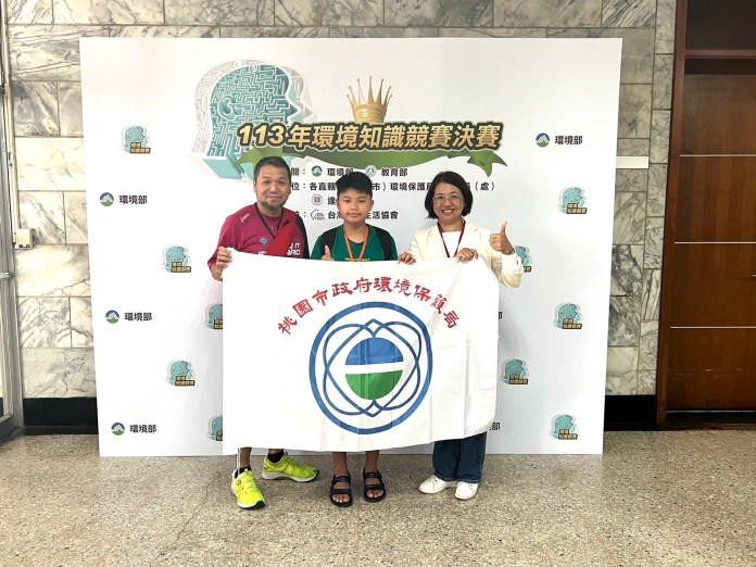 環境知識競賽全國決賽菁英齊聚 桃園選手斬獲佳績 76 S 34578601
