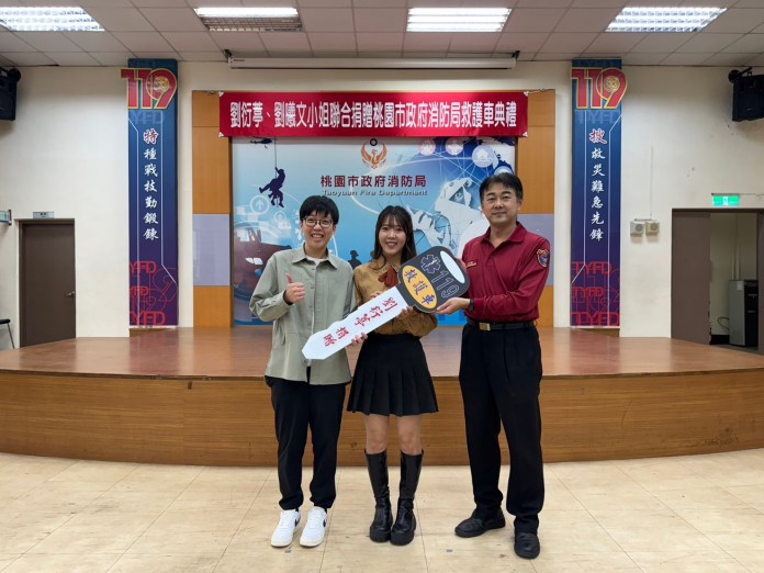 延續父母仁愛精神 2姊妹致贈桃消三民分隊救護車 63 S 136028201