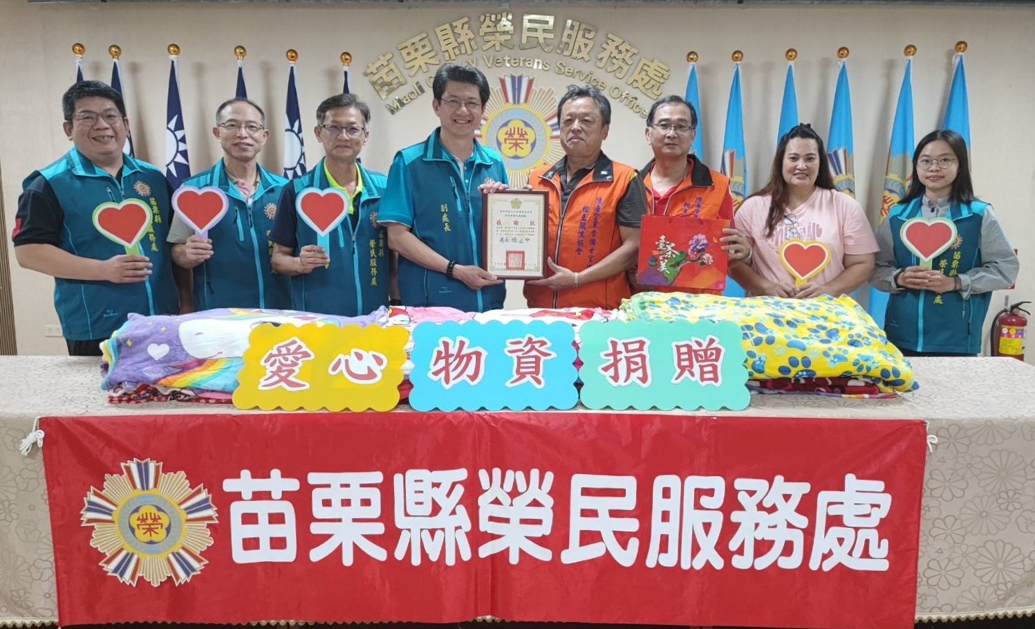 陸海空軍常備士官班相互關懷協會吳隆海理事長(右四)捐贈禦寒毛毯25件,由柯長榮副處長(左四)代表受贈。(記者 張艷君翻攝)