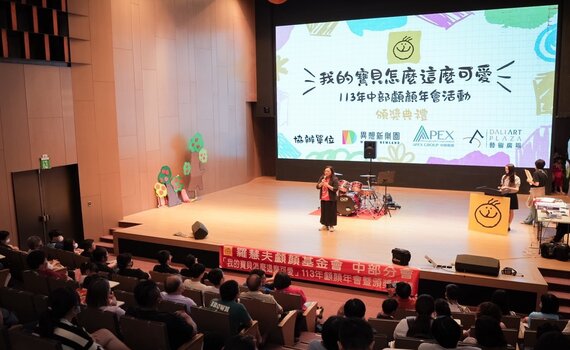 539位先天顱顏缺陷家庭齊聚台中 不再孤軍奮戰
