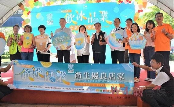 金搖獎顧食安 確保民眾能吃、喝安全的飲冰品