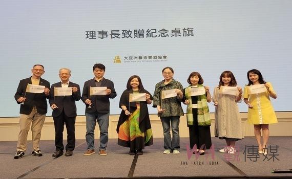 2024大亞洲藝術聯盟協會  舉辦會員大會暨尾牙聯歡活動　盛大登場