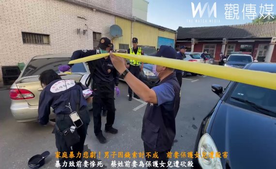 (有影片)/家庭暴力悲劇!男子因錢索討不成 前妻保護女兒遭殺害