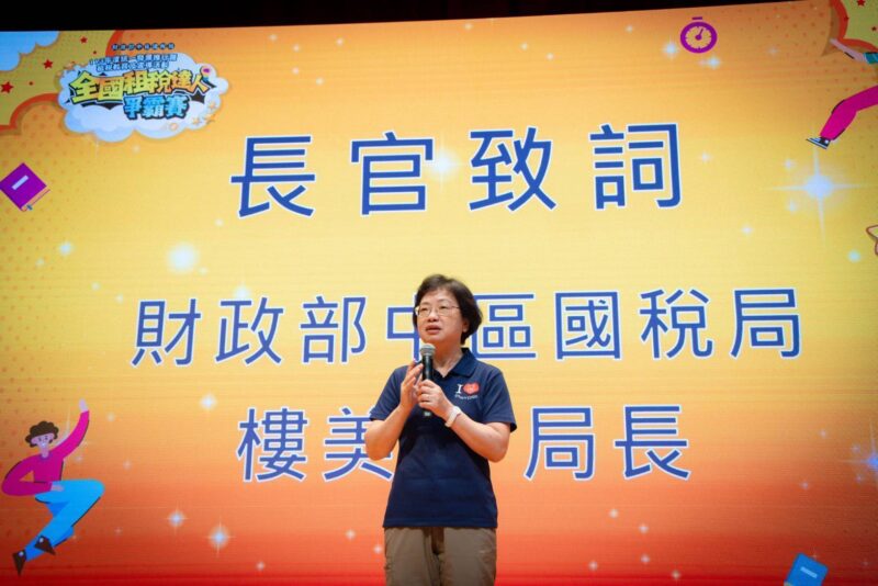 圖文：全國租稅達人爭霸賽圓滿落幕 決賽得獎名單出爐。