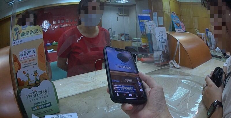 圖文:霧峰警分局與銀行合力 成功阻詐颱風補助金。