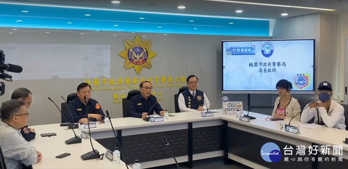 桃園市政府警察局局長吳坤旭表示，打詐儀錶板將以精準數據透過分析，並提破解方法，讓民眾免於受騙。