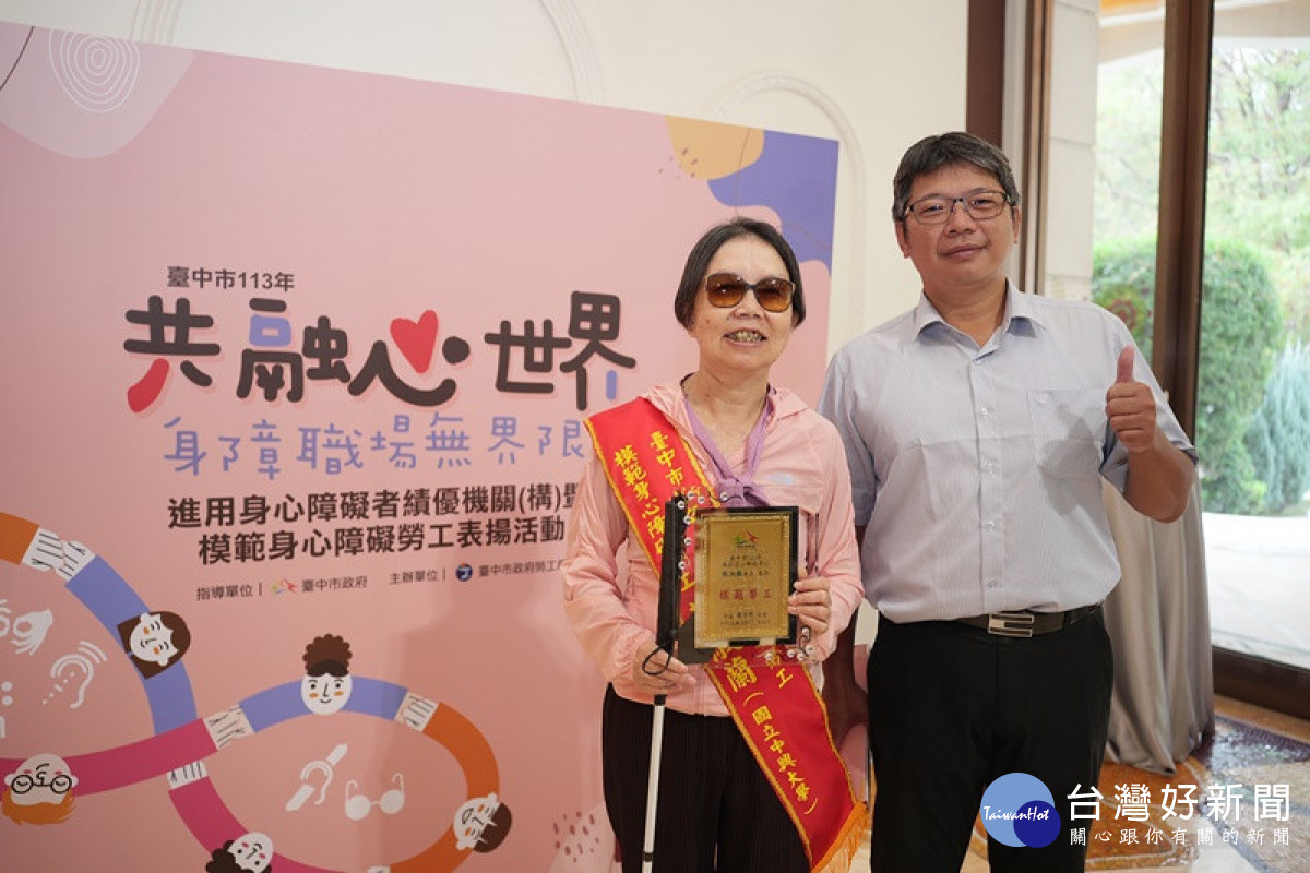 興大視障老師賴淑蘭榮獲模範身心障礙勞工。林重鎣
