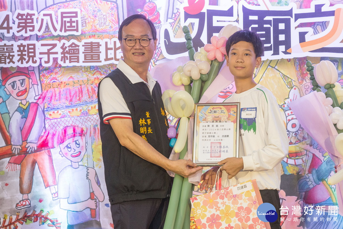 壽山巖觀音寺董事長林明義頒獎予4連霸得主陳昱銘。<br /><br />