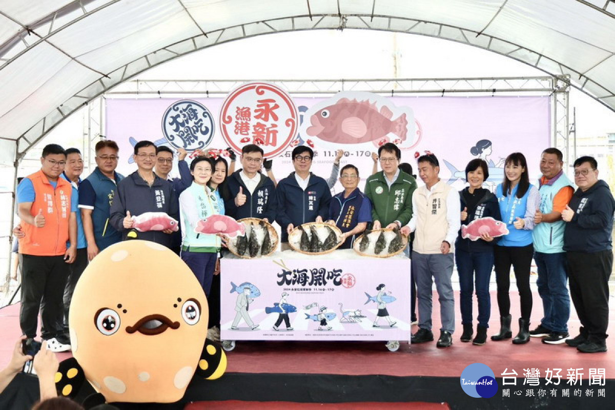 ▲陳其邁力推永新漁港很悠靜，適合散步約會，邀請大家造訪高雄各地特色漁港。
