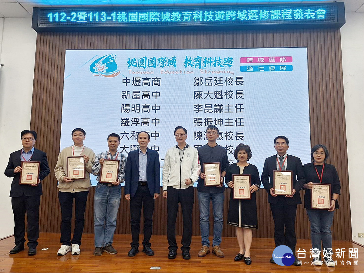 假日跨域課程多元豐富 打造國高中生自主探索與適性學習的優質好園地