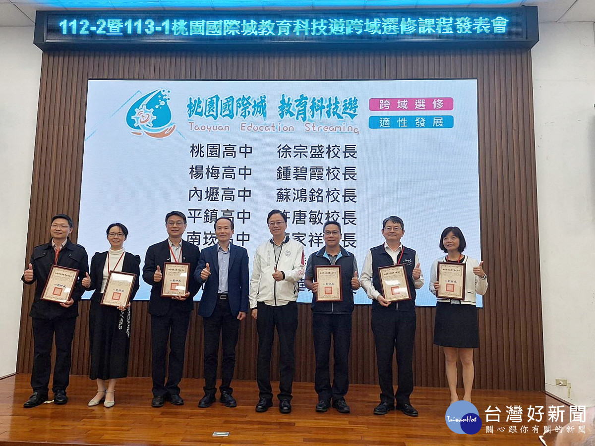 假日跨域課程多元豐富 打造國高中生自主探索與適性學習的優質好園地