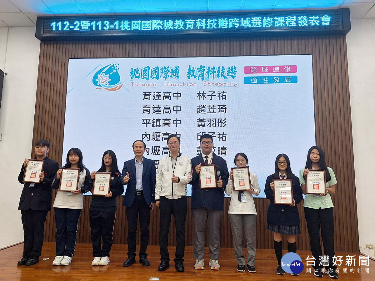 假日跨域課程多元豐富 打造國高中生自主探索與適性學習的優質好園地