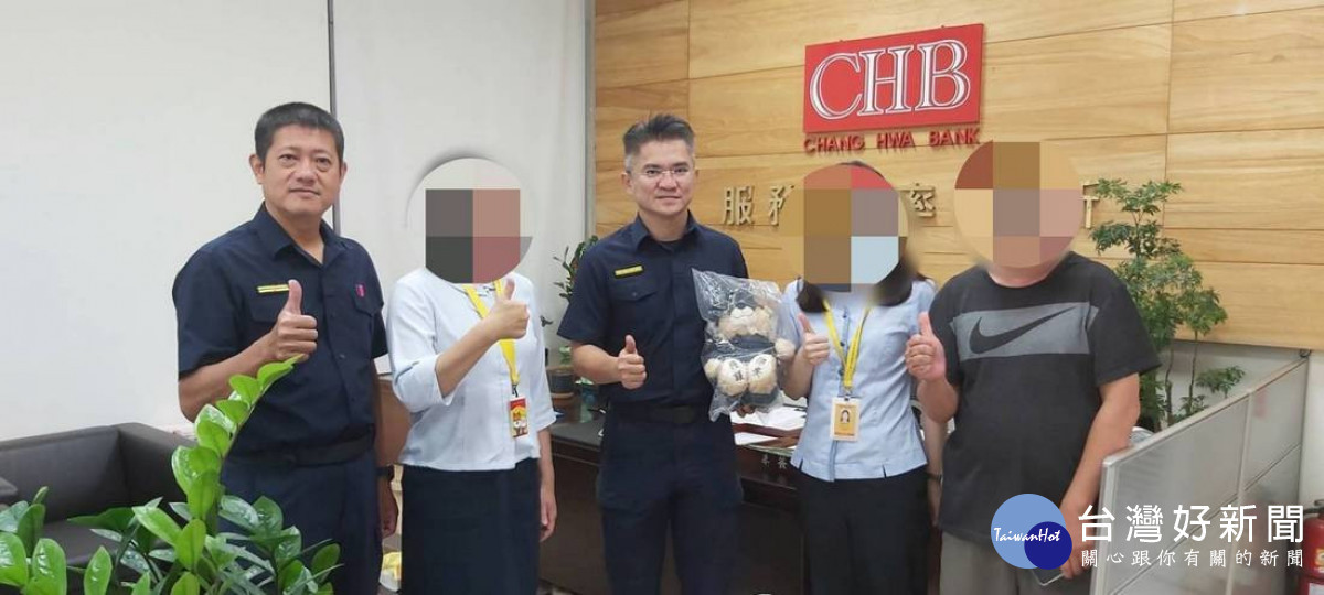 表揚行員阻匯。(圖/集集分局提供)