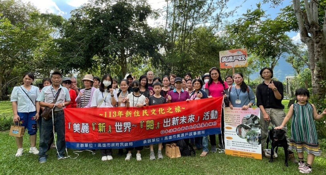 美濃戶政所攜手新住民到「多多鳥濕地學校」 體驗自然與美學