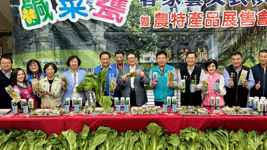 2024鹹菜甕客家藝文表演暨農特產品展售      11/23、24邀民眾踩鹹菜、打粢粑