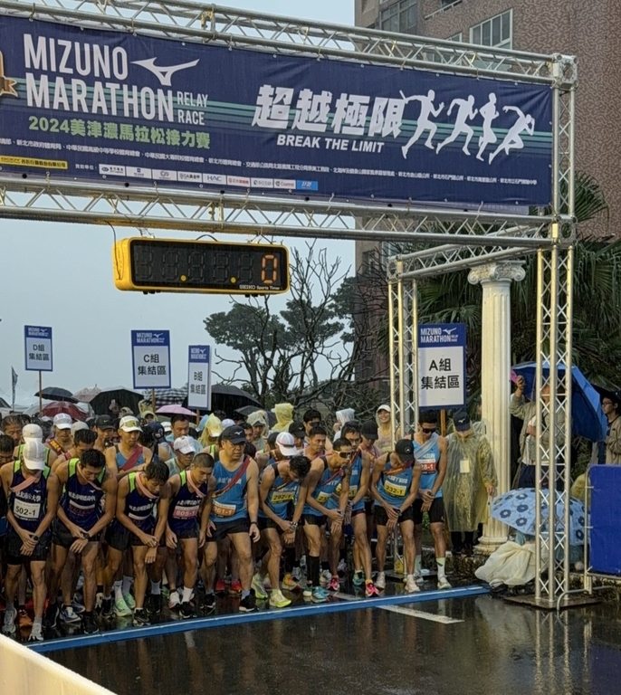 彭啓明部長(第一排左5)與所有參與選手共同起跑（圖：環境部環保司）