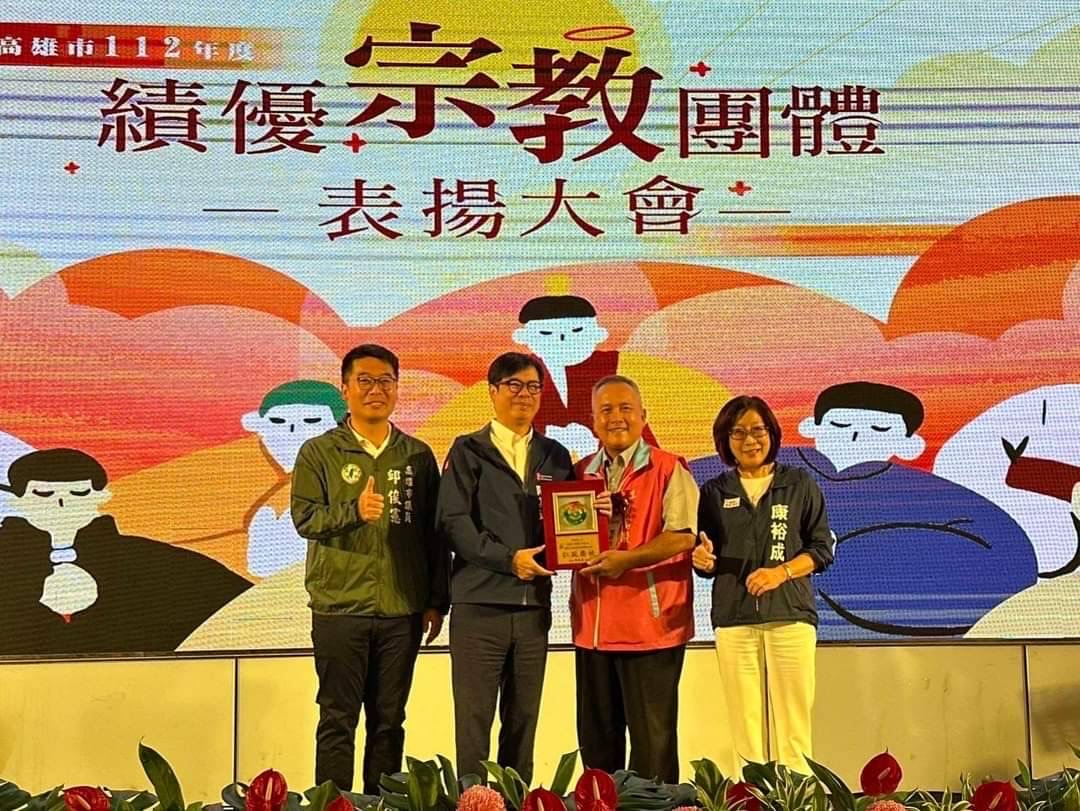 ▲圖高雄市長陳其邁頒捐資興辦公益或慈事業績優單位的鳳邑雙慈殿 (記者吳門鍵攝)