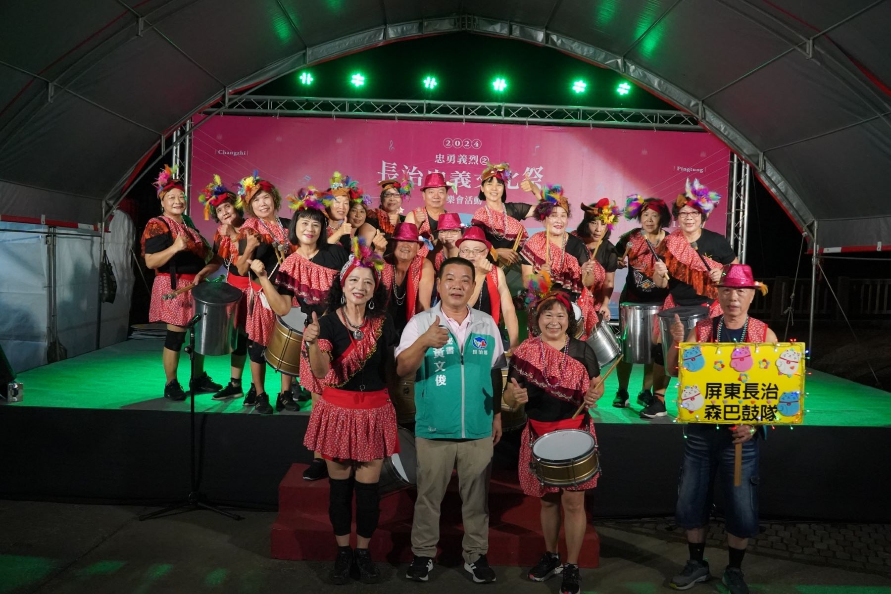 ▲忠義文化祭音樂會活動。 (記者 李堂安翻攝)