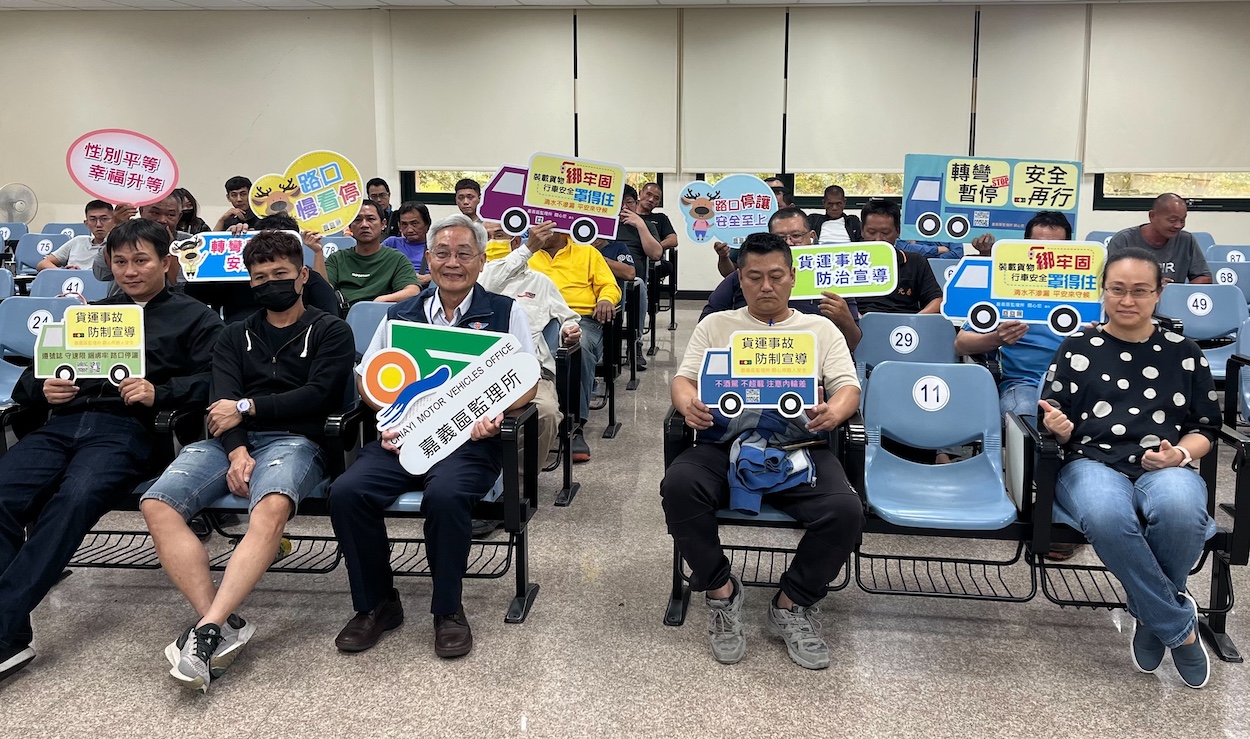 ▲嘉義區監理所為維護交通安全,調訓駕駛人做訓練。(圖/嘉義區監理所提供)