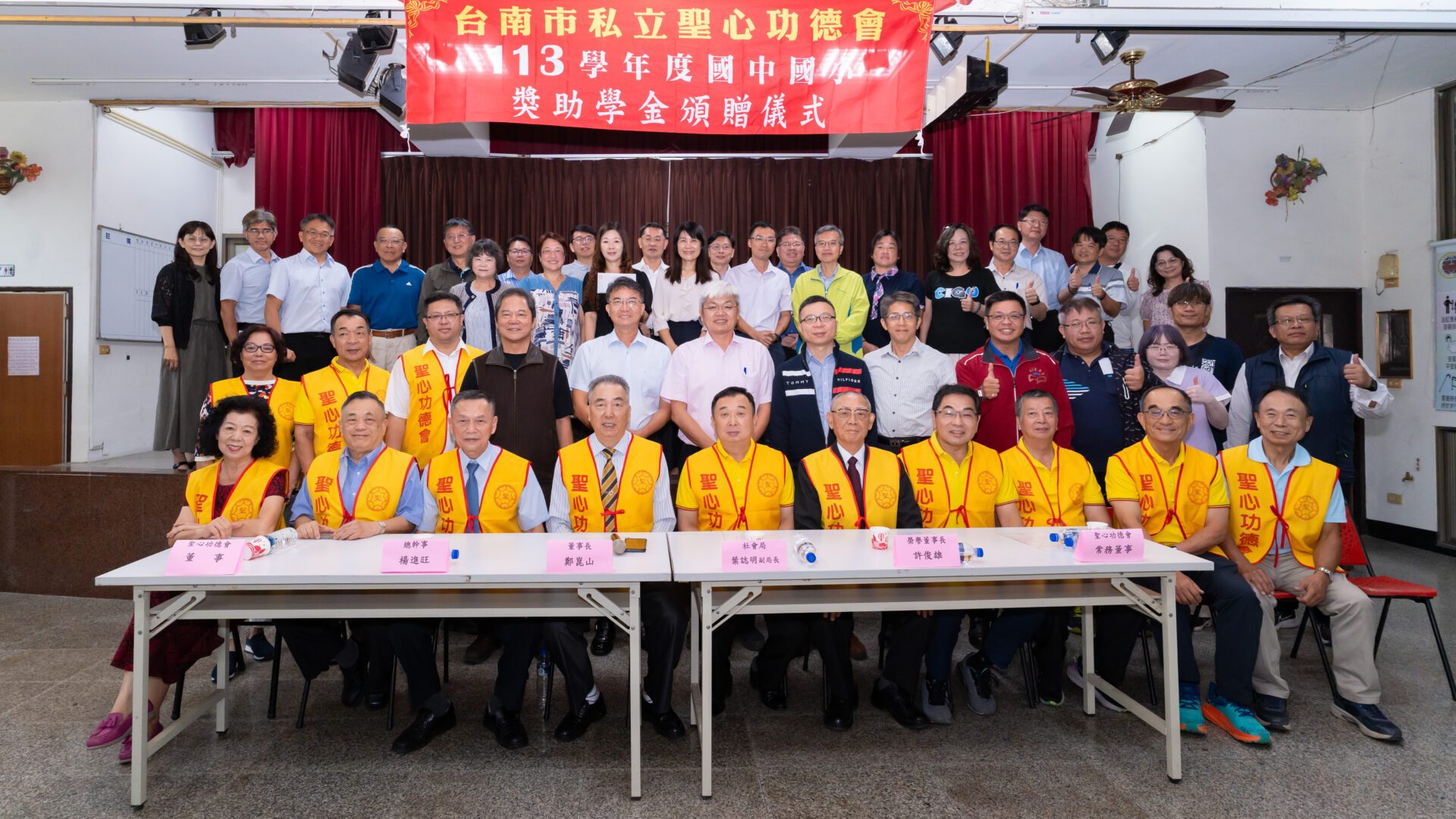 聖心功德會捐152萬助學 33校受惠