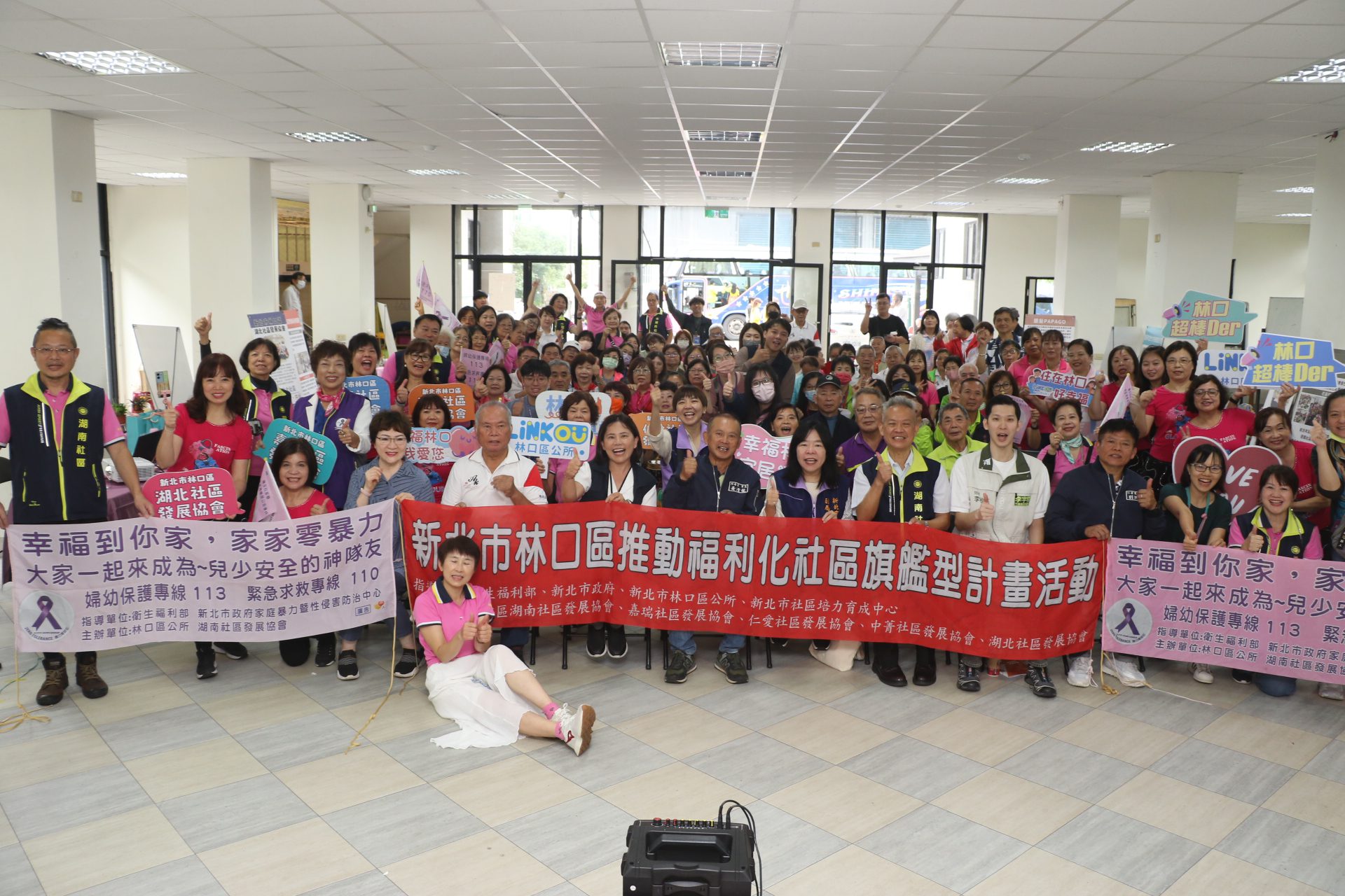 林口湖南社區大旗艦成果發表 融入都市與農村風景人文特色 林口湖南社區大旗艦成果發表 融入都市與農村風景人文特色