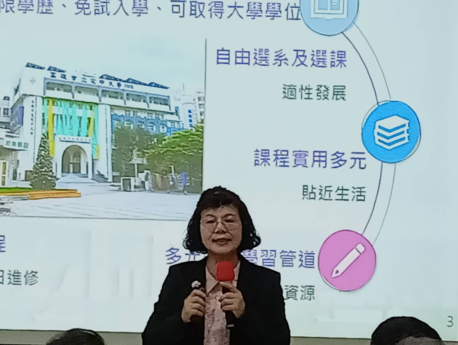 高雄空大與檢察獄政等機構合作推動柔性司法專班 發揮教育翻轉的功能