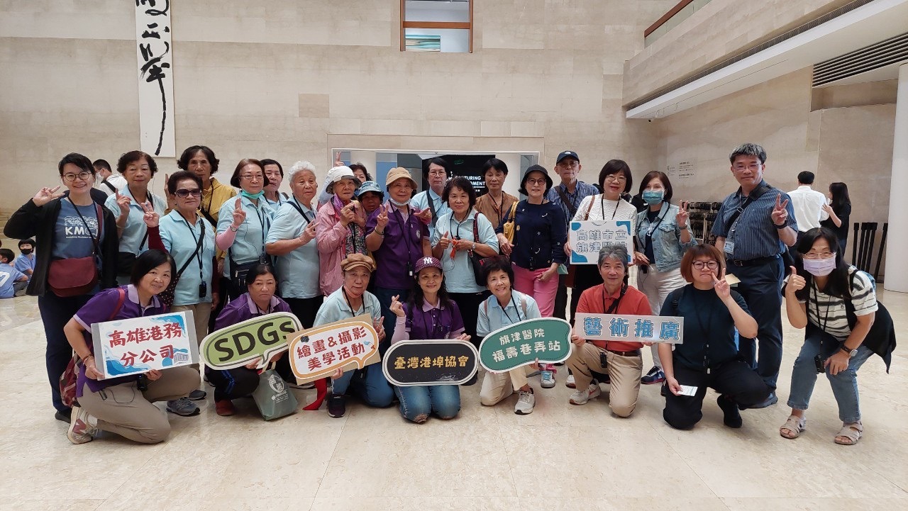 臺灣港埠協會辦理「繪畫及攝影美學活動」,促進友善社會