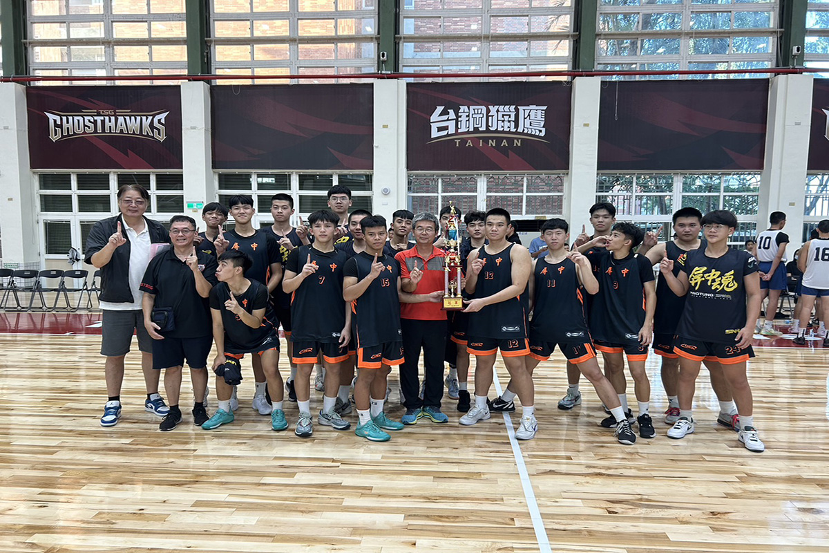 第一屆台鋼盃高中職籃球邀請賽  熱鬧開打