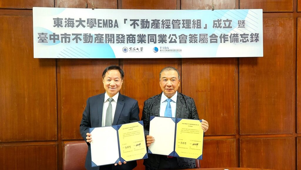 東海大學校長張國恩(左)與臺中市不動產開發商業同業公會理事長林正雄(右)代表簽署合作備忘錄。(圖/陳惠玲攝影)