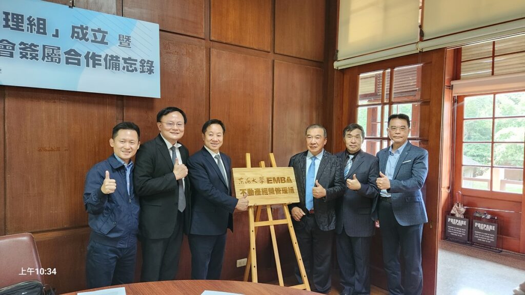 東海大學管理學院今日宣布EMBA「不動產經營管理組」正式成立。(圖/陳惠玲攝影)