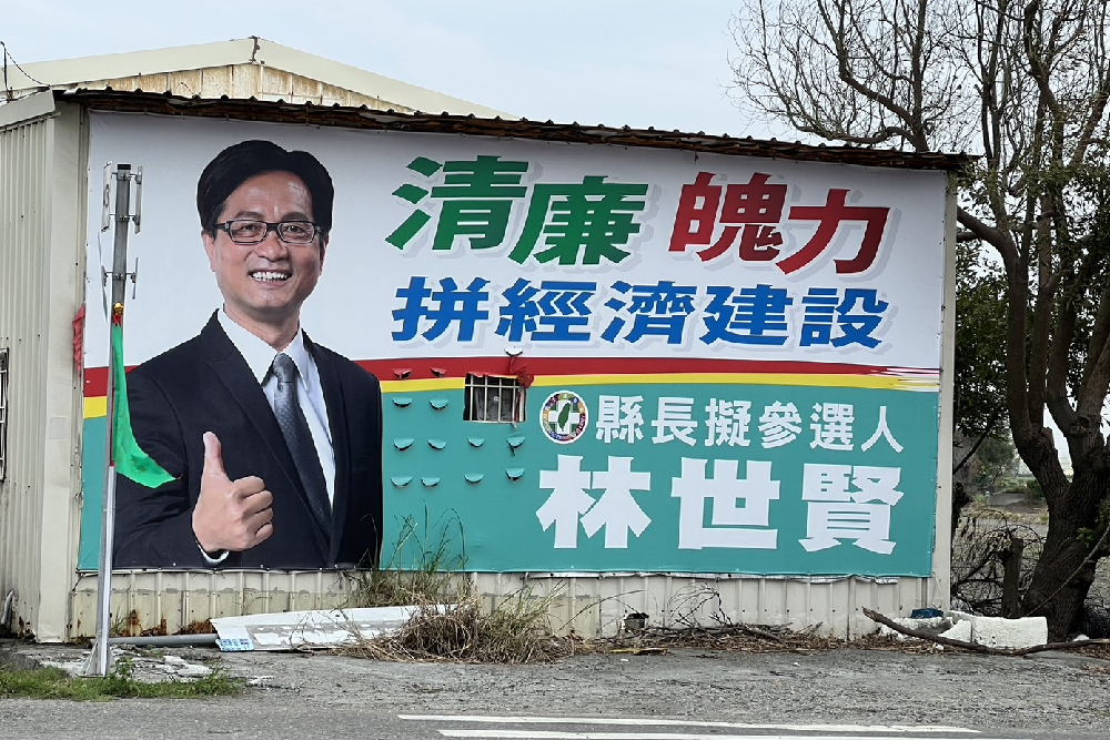 【2026中部接班人2-2】彰化百里侯上演3龍搶珠　藍綠黨內互打、白漁翁得利？ 219