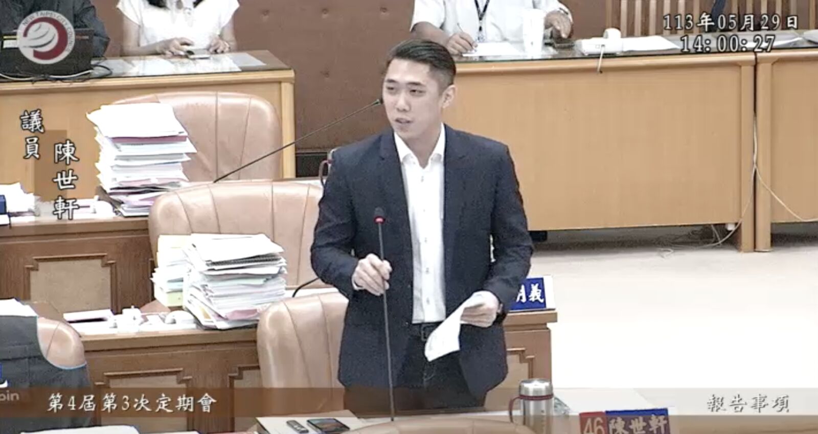 喪屍煙彈校園氾濫 陳世軒促成新北教育局購買千隻試劑 234 喪屍煙彈校園氾濫 陳世軒促成新北教育局購買千隻試劑 233